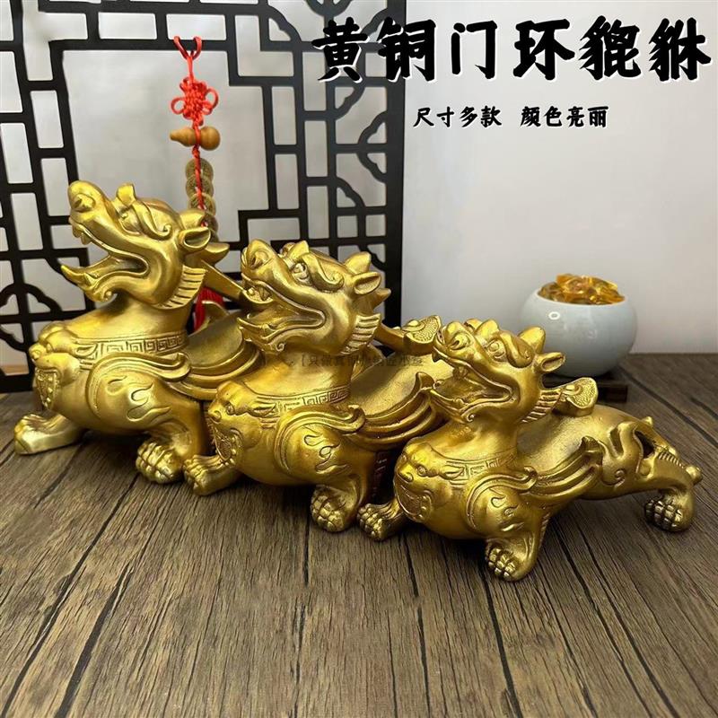 29cm超大号貔貅公母一对纯黄铜招财摆件开业客厅玄关聚财旺财皮丘