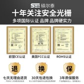 硕尔泰STR安全光栅传感器自动门红外线感应装 置机器防夹安全光幕