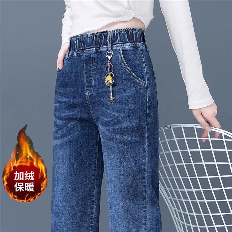 2024新款秋冬季单裤加绒直筒牛仔裤女高腰弹力显瘦宽松窄版阔腿裤