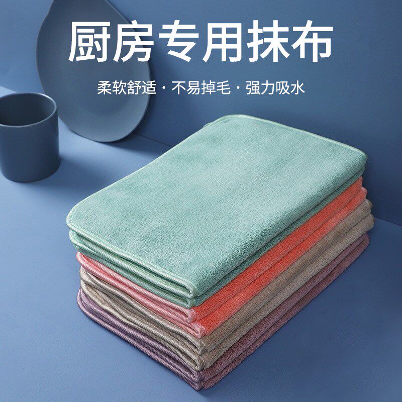 餐桌专用抹布吸水毛巾双层加大加厚擦桌子清洁布家用洗碗布易清洗