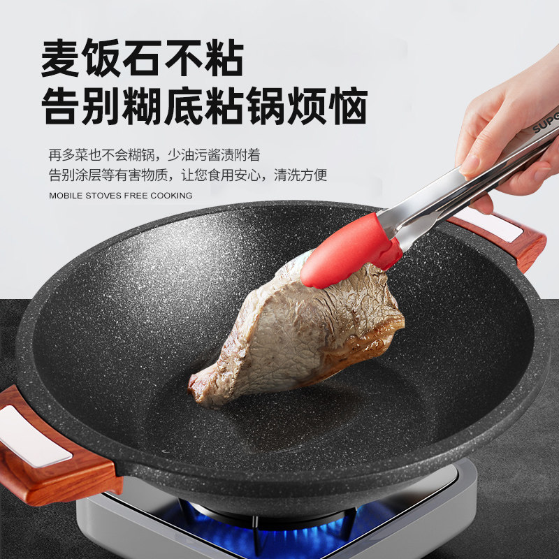 商用麦饭石鸳鸯火锅锅不粘锅炒锅家用大容量清汤火锅打边炉锅加深