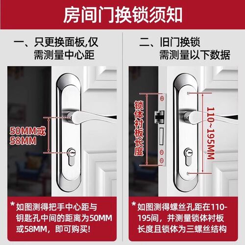 卧室门锁家用通用型室内房门锁老式木门门锁不锈钢门把手手柄锁芯