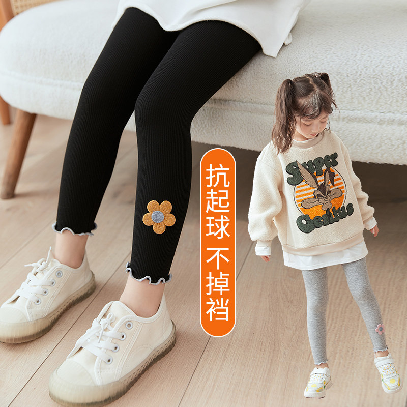 女童打底裤春秋薄款裤子中小童外穿洋气宝宝春夏儿童螺纹花朵童裤,童装/婴儿装/亲子装,裤子,淘宝优惠券,粉丝福利购,淘宝优惠卷