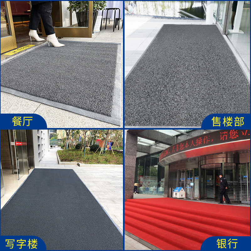丝圈迎宾地毯定制商用门口脚垫印字酒店公司塑料防水地垫定制logo