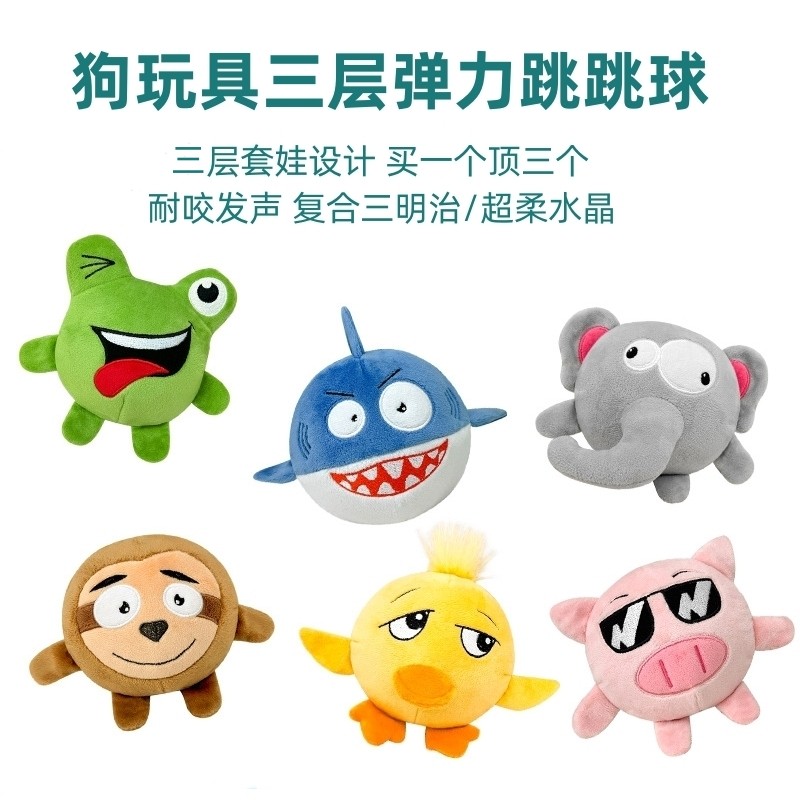 三层狗狗毛绒玩具球发声弹力刺球耐咬磨牙解闷大型犬金毛宠物玩具,宠物/宠物食品及用品,发声玩具,淘宝优惠券,粉丝福利购,淘宝优惠卷