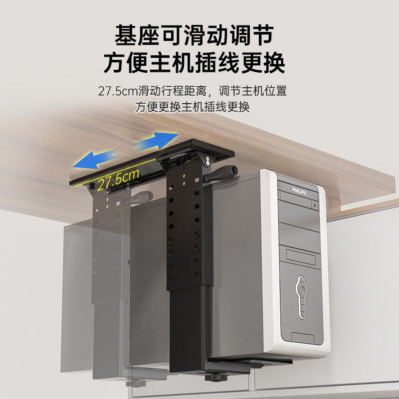 电脑主机托架台式机箱悬空支架子办公桌下悬挂式固定收纳放置吊架