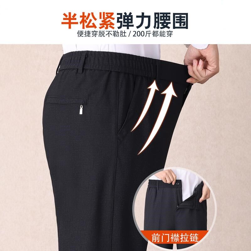 爸爸裤子春秋款老人爷爷松紧腰男裤70多岁中老年人男士休闲西装裤