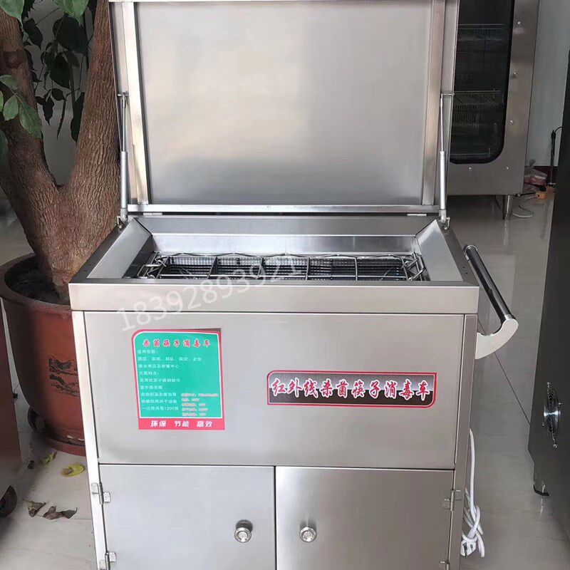 餐厅豪华款不锈钢商用筷子消毒机红外线杀菌消毒车食堂餐具消毒车