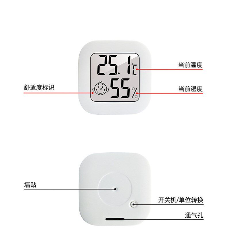 吉他湿度计专用高敏感度电子湿度表吉他琴箱内袖珍加湿器干燥套装