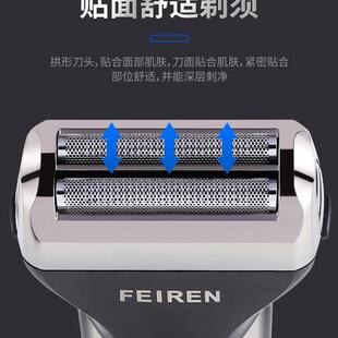 高档往复式剃须刀6d涡轮适合老年人送爸爸款刮胡刀修胡刀男士专用