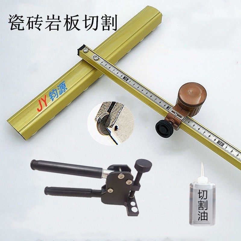 瓷砖玻璃拉刀岩板t型划刀瓷砖推刀开界 高精度玻化砖地砖切割神器