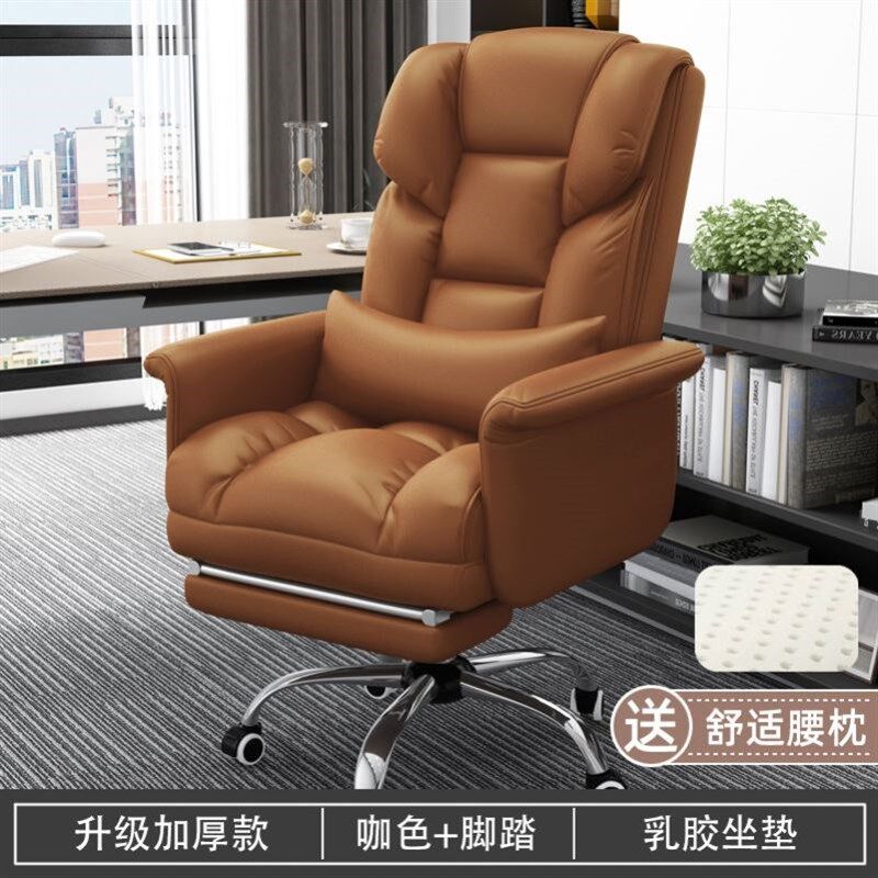 家用电脑椅老板椅子商务办公沙发座椅书房休闲舒适久坐靠背转椅,商业/办公家具,办公按摩椅,淘宝优惠券,粉丝福利购,淘宝优惠卷