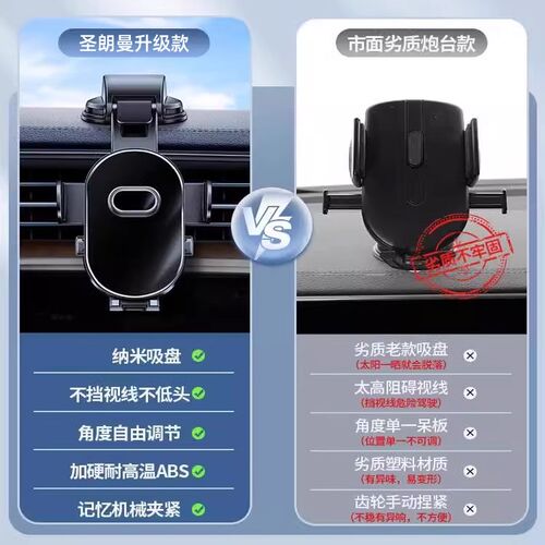 2026新款手机支架车载吸盘式可折叠汽车内仪表台专用导航固定通用
