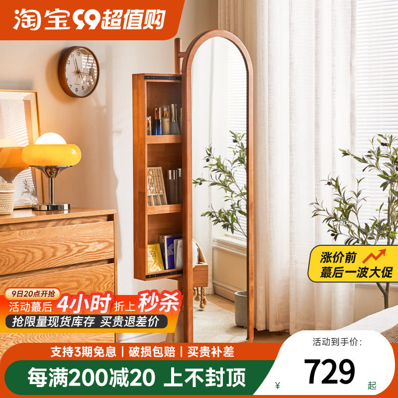 落地旋转穿衣镜全身镜家用试衣镜卧室可移动简约实木挂衣架一体镜图片
