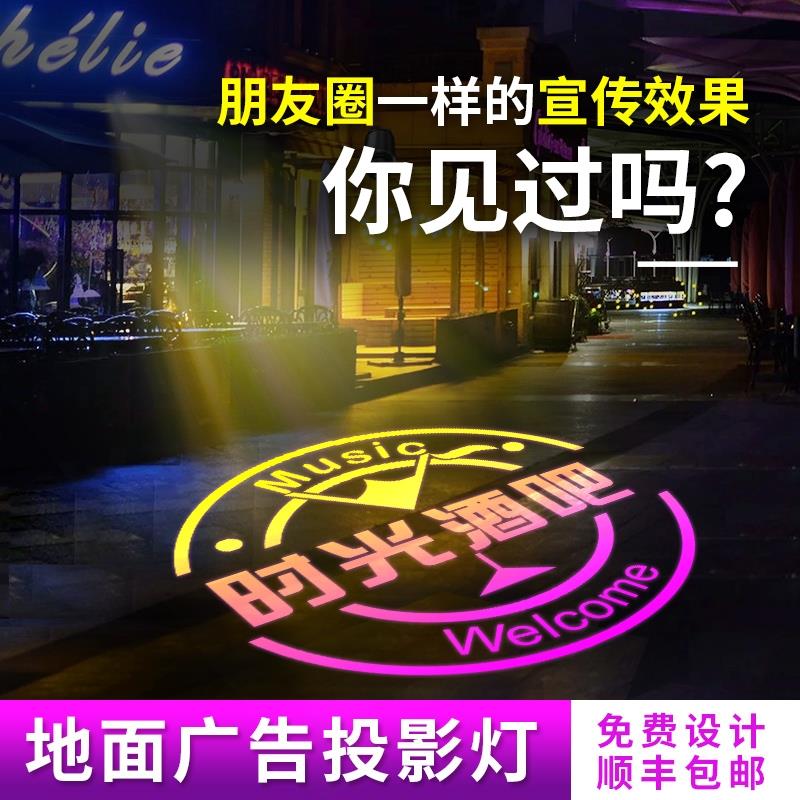 户外防水广告投影灯轮番切换播放四图八图射灯logo文字定制大功率