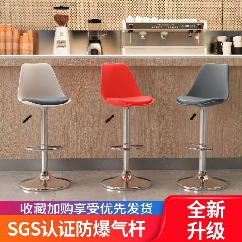吧台椅子旋转网红酒吧椅收银柜台靠背升降椅子轻奢家用高脚凳子板