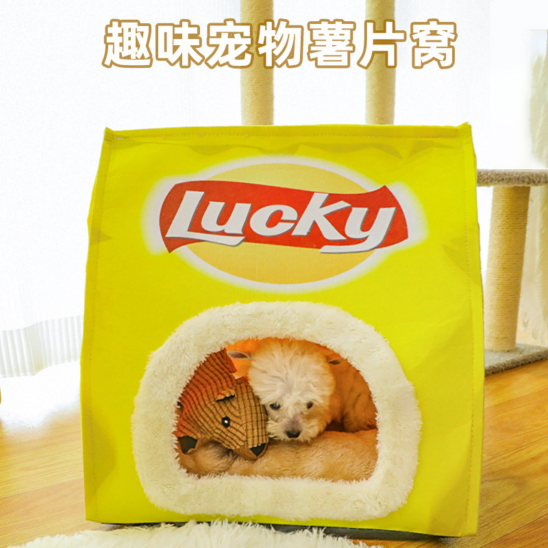 猫窝狗窝四季通用宠物窝小型中型犬冬天保暖猫窝垫比熊狗狗用品床,宠物/宠物食品及用品,狗窝/屋/帐篷/沙发,淘宝优惠券,粉丝福利购,淘宝优惠卷