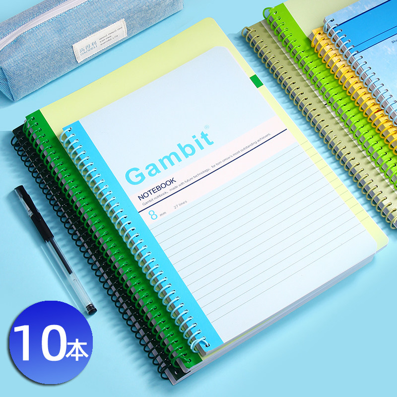 笔记本a4线圈本b5螺旋本加厚笔记本子简约大学生用课堂笔记工作记,文具电教/文化用品/商务用品,笔记本/记事本,淘宝优惠券,粉丝福利购,淘宝优惠卷