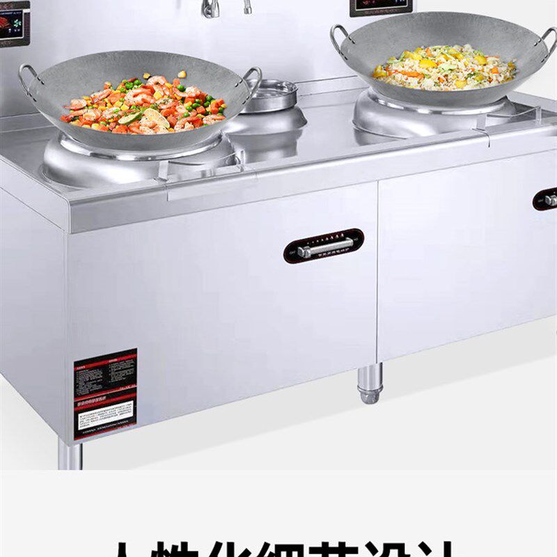 商用电磁炉凹面大功率酒店饭店厨房设备电炒炉单头电磁灶15KW灶台