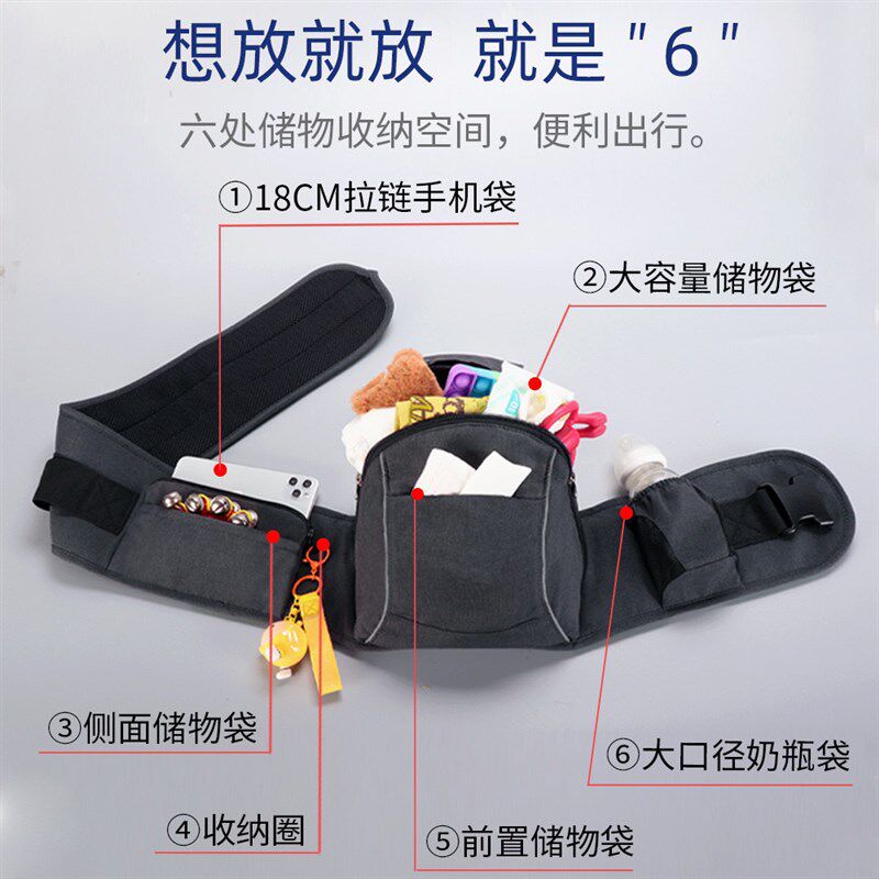 婴儿背带腰凳四季通用多功能前横抱式新生儿童抱带宝宝抱娃神器