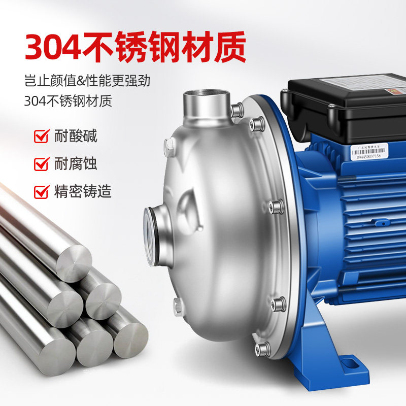 凌霄热水循环帮浦BLC50/037不锈钢离心泵单相水冷式空调静音增压