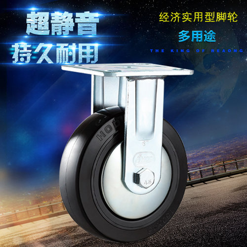 厚德6寸重型万向轮4寸静音轮子5寸工业脚轮8寸推车承重刹车设备