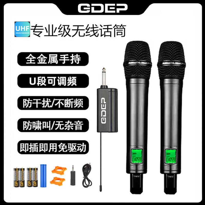 万能无线话筒一拖二通用接收器UHF调频户外唱歌直播K歌专业麦克风图片