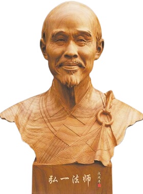 弘一法师李叔同人物雕像户外广场名人雕塑摆件玻璃钢仿铜塑像制作
