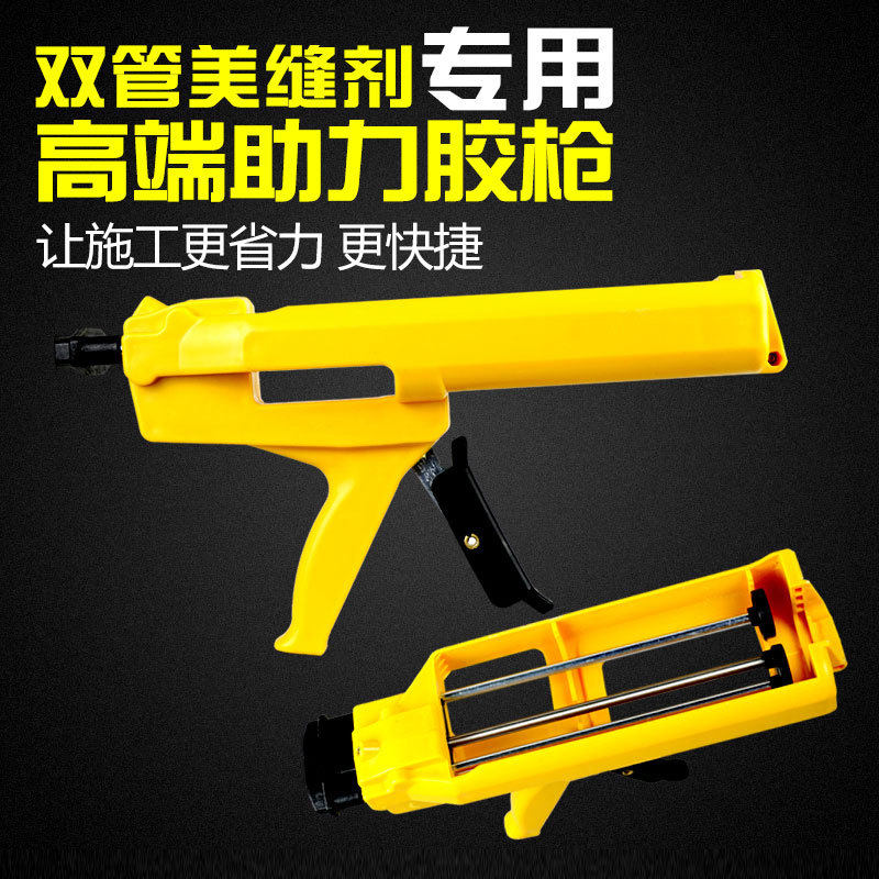 宏昌锚固美缝剂瓷砖地砖专用防水防霉金色勾缝剂双组份真瓷胶