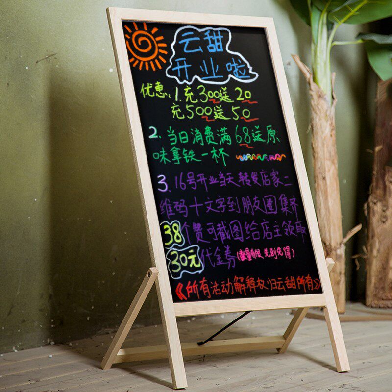 做旧复古简易实木制支架式黑板 店铺商用立式广告板门面写字招牌