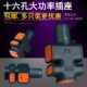 软胶黑色十六孔带指示灯防水防爆防冻抗压抗摔大功率人字地拖插座