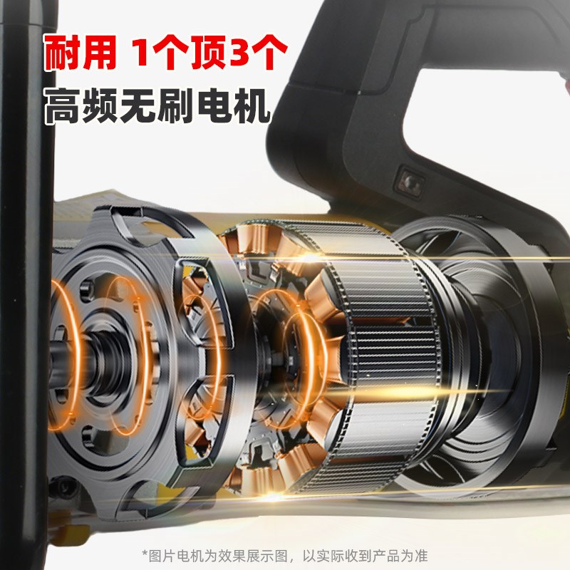 星匠仁无刷高频环锯切墙机混凝土切割机割墙机环形水泥锯石材切割