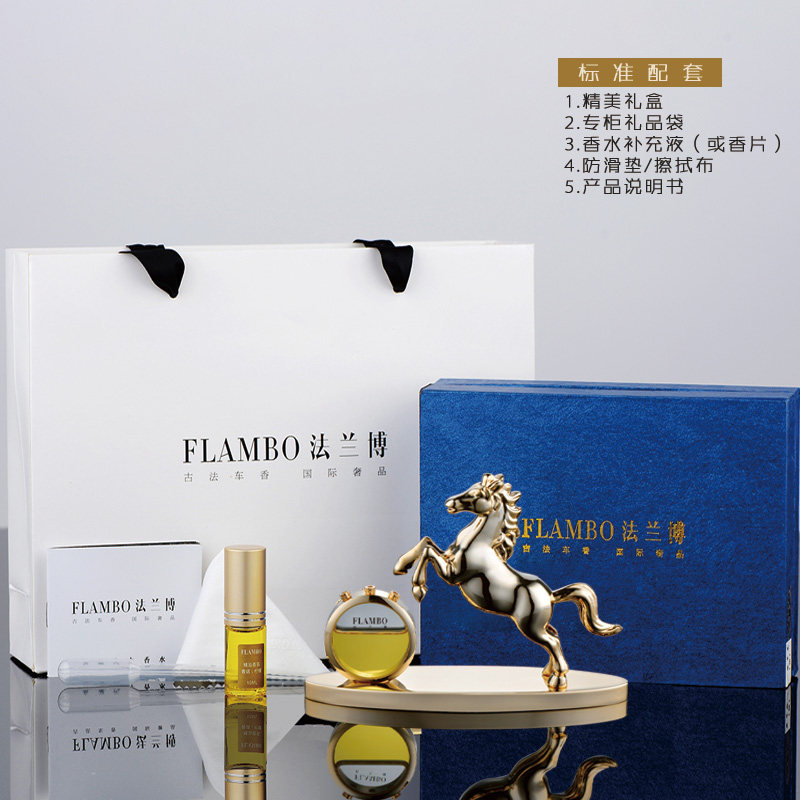 2023网红车载摆件新款金属马汽车饰品车内香薰高级感小众高端大气