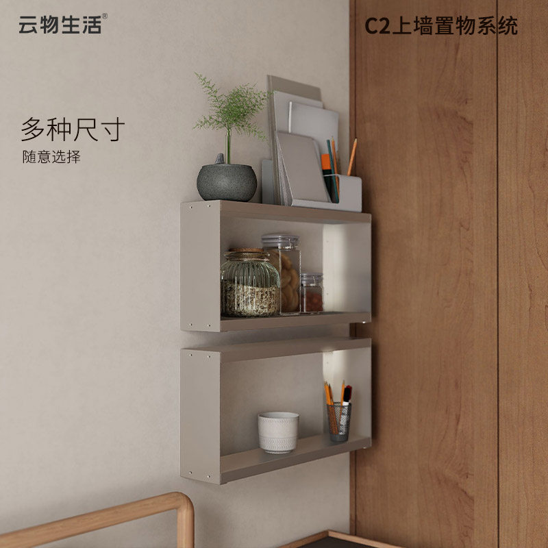 云物生活不锈钢置物架厨房客厅壁挂墙上书架展示架调料收纳架C2款
