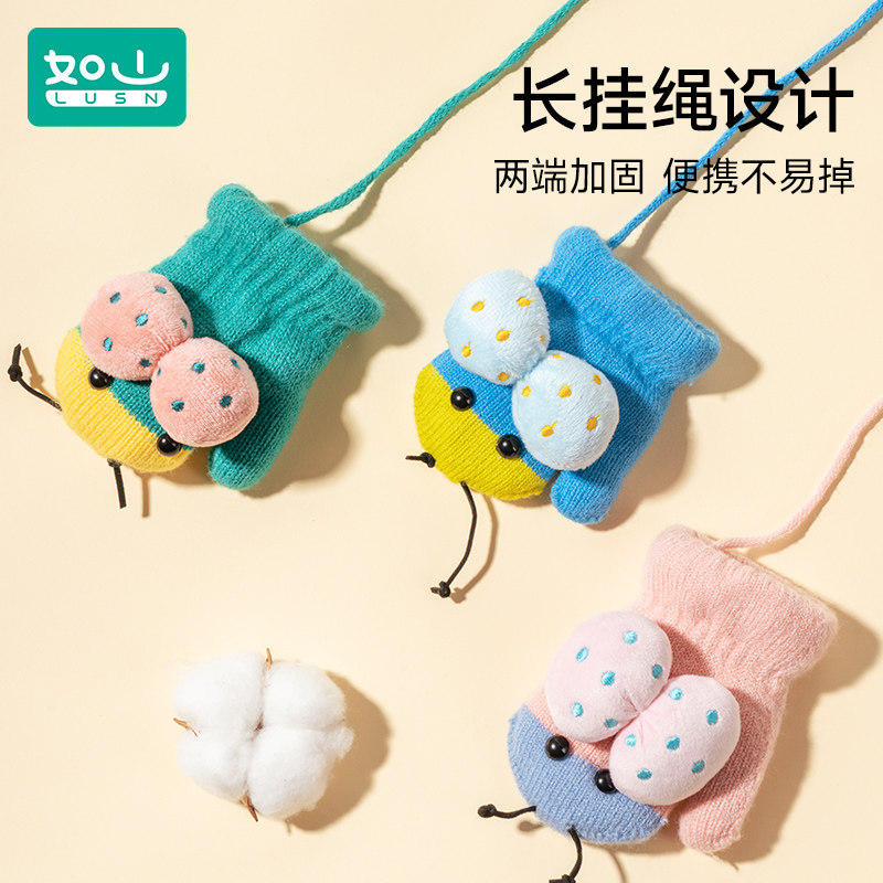 如山儿童手套秋冬季保暖加绒手套防丢带挂绳婴幼儿宝宝连指手套,童装/婴儿装/亲子装,手套,淘宝优惠券,粉丝福利购,淘宝优惠卷