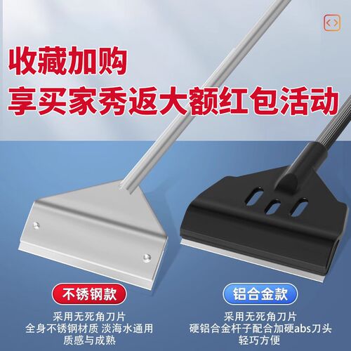 鱼缸刮藻刀神器小型迷你除藻清理专用不伤玻璃清洁不锈钢刀片