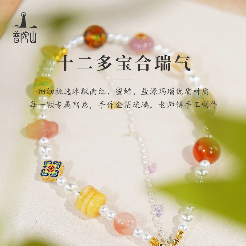 普陀山招财手机链十二通宝可爱钥匙扣红色水晶南红相机链条挂件女