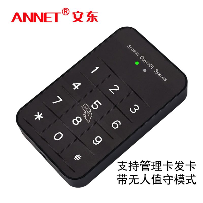 2万大容量防水ID触摸门禁一体机IC韦根门禁密码读卡器管理卡发卡