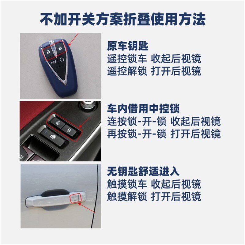 长安逸动二代PLUS后视镜EV460自动电动折叠倒车镜反光镜原厂改装