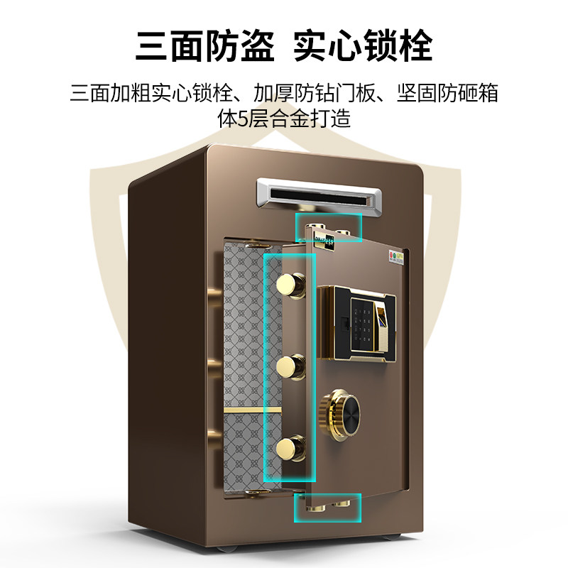 欧奈斯投币式保险柜收银商用家用存钱箱酒店财务公司60cm全钢防盗