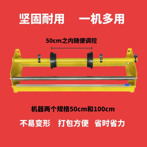 手动缠绕膜打包器支架拉伸膜广告字牌打包机裹包机快递纸箱困扎机