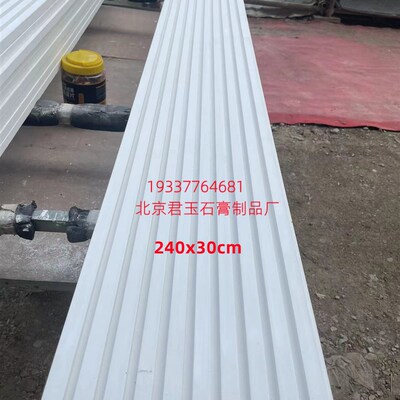 石膏线GRG定制长城板凹凸板背景墙格栅板凹槽板防火线条外墙装饰