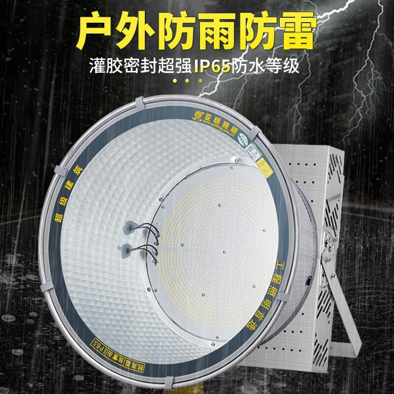 亚明380伏LED塔吊灯2000W大功率防水照明超亮工地建筑探照灯1000W