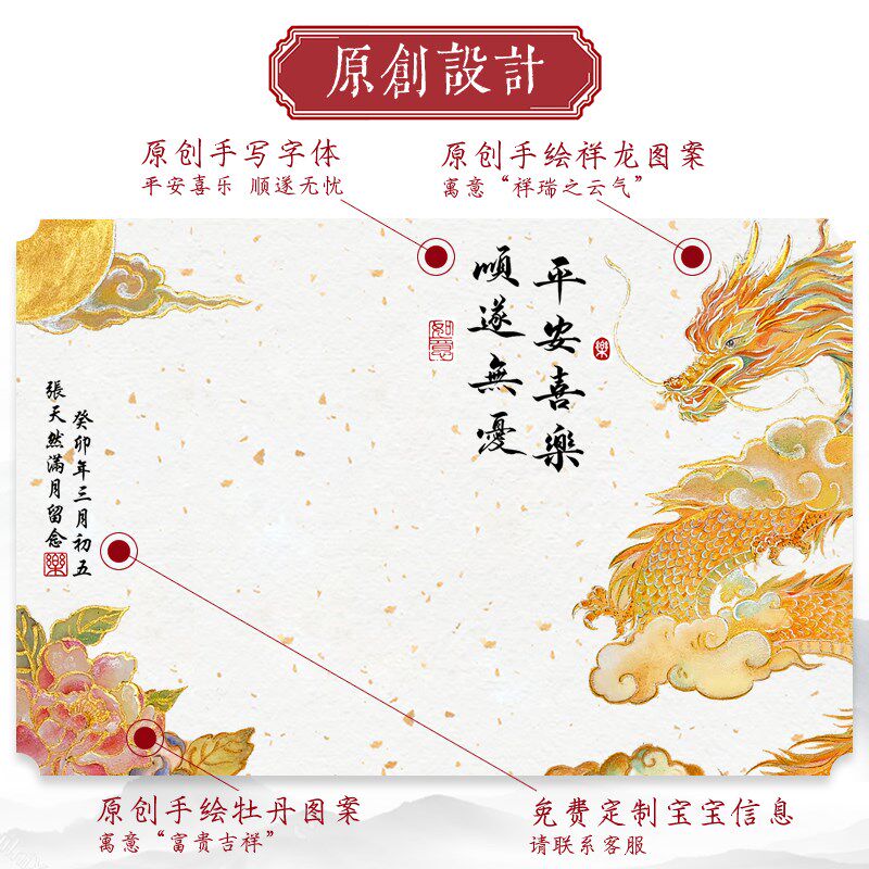 龙宝宝手足印相框婴儿满月礼物留念百天周岁脚印圆形实木相框摆台