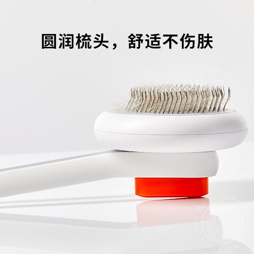 小佩宠物去毛针梳猫毛狗毛梳子梳毛猫咪梳毛刷去浮毛狗狗用品刷子