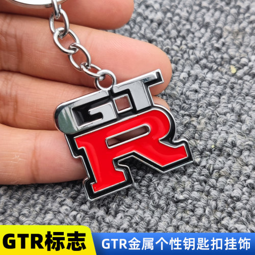 适用于GTR钥匙扣个性创意金属钥匙扣汽车GTR钥匙挂饰高档网红包邮