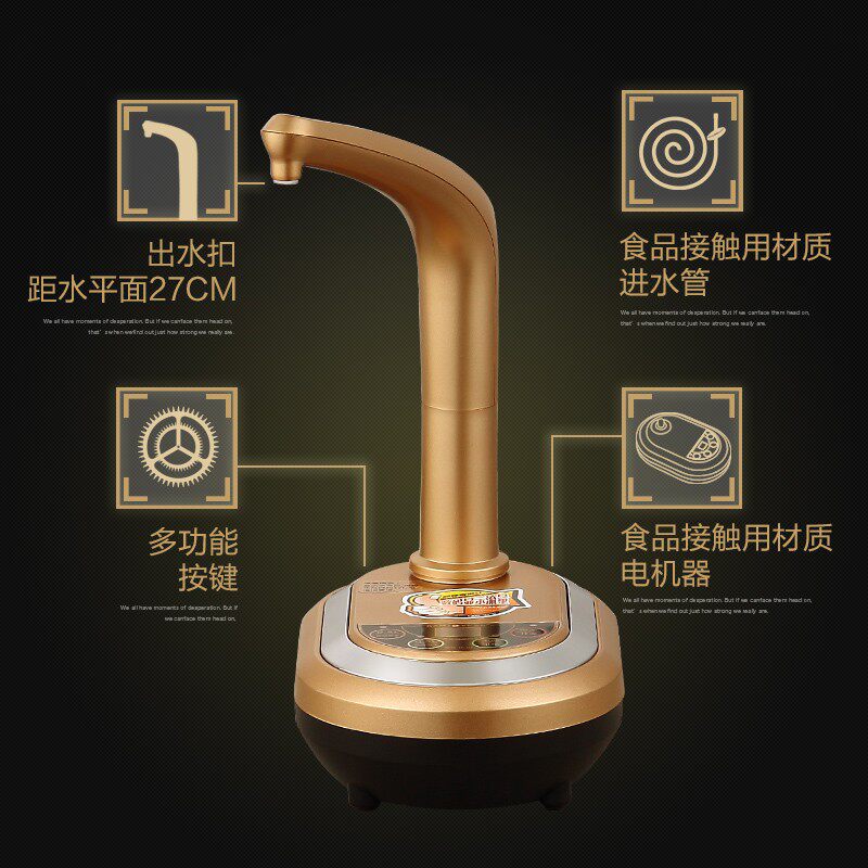 金灶D-01纯净水桶上水器饮水机水壶自动抽水器桶装水电动加水家用