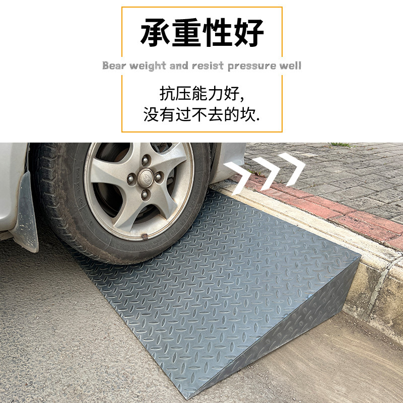 马路铁斜坡垫台阶门槛减速带马路牙子沿坡货车汽车爬坡钢铁斜垫子
