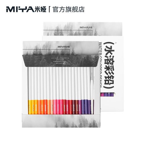 米娅小森林水溶性彩铅48色24色36色画画专用美术生手绘套装小学生