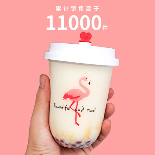 一次性水果捞杯子透明塑料杯u型杯珍珠奶茶杯打包果汁胖胖杯带盖